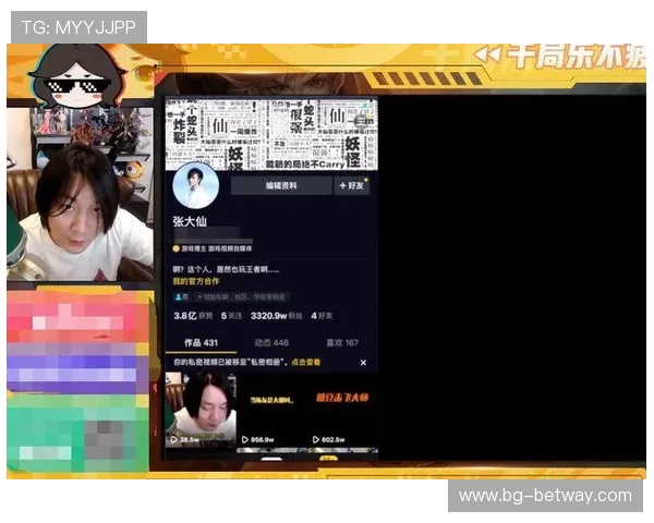 王者荣耀抖音小游戏维护时间及玩家影响分析