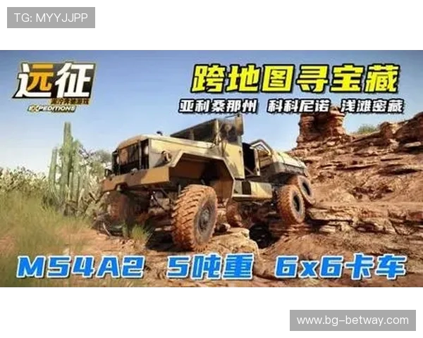 《以泥泞奔驰远征游戏设置中文为中心的操作步骤与方法》