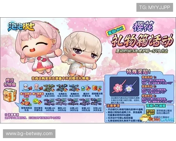 泡泡日记小游戏开启卡袋却未获得卡牌的原因分析与解决方法